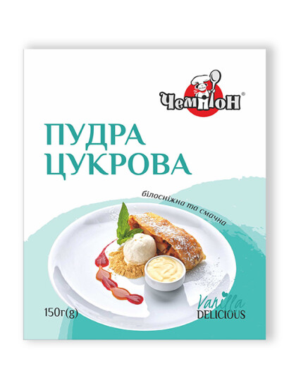 Пудра цукрова ЧЕМПІОН, 150 г